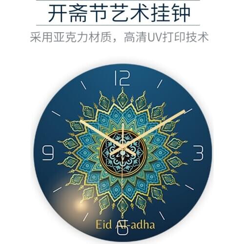 CC072 Muslim mosque 30CM*30CM*2MM Wall Clock Acrylic Material Islamic Middle East Living Room Decoration