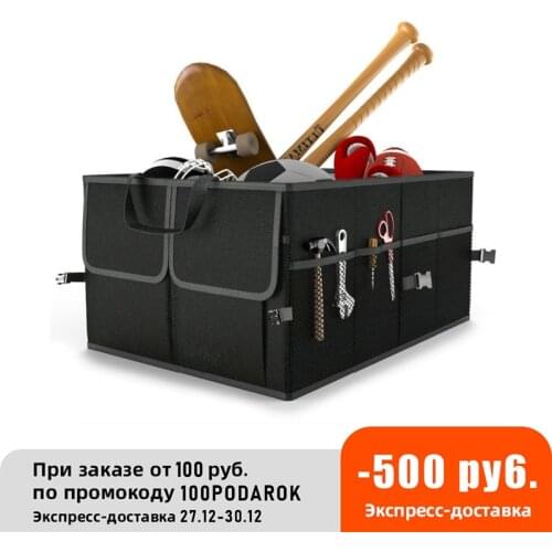 Car Suv Trunk Organizer Multipurpose Portable Tools Folding Storage Bag Case Space Saving Auto Boot Organiser