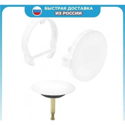 Viega Bathroom Products