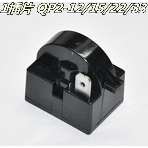 1pcs Refrigerator fittings freezer PTC starter thermal protector relay QP2-12 QP2-22 QP2-22 QP2-33 QP2-15 1 Plug