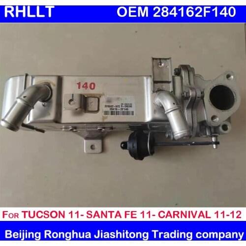 EGR COOLER 284162F140 For Hyundai Santa Fe, Grand Santa Fe, ix35, Tucson OEM 28416-2F140