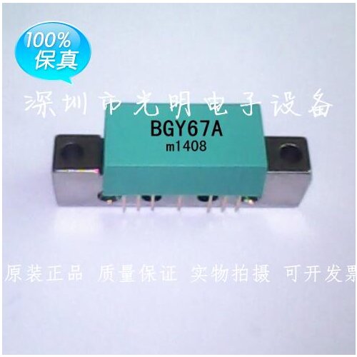 BGY67A BGY 67A/BGY67 BGY67 New&original