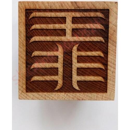 Taoist articles, Taoist magic tools, fenghan seal, Taoist seal, single side, peach wood, 5cm seal