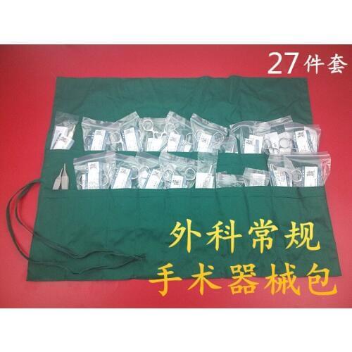 Medical surgical routine basic equipment orthopedics complete sets of 27pcs of the soft tissue debridement