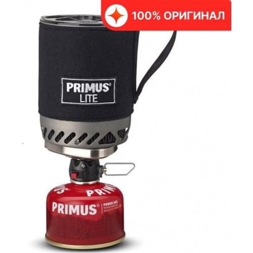 Primus Goods For Tourism