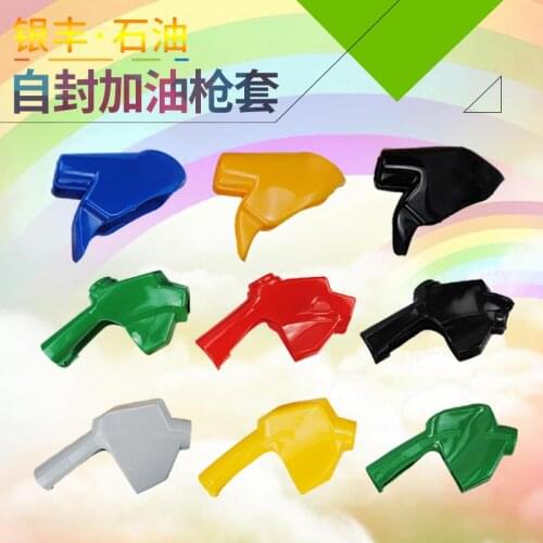 11A 12A self-sealing gas gun jacket ZVA QPW oil gun leather sleeve protective sleeve oil gun sleeve