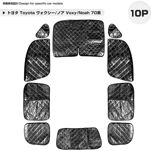 Toyota Voxy/Noah ZRR70 sunshade black mesh 5 layers structure outdoor all windows car model exclusive design car overnight stay