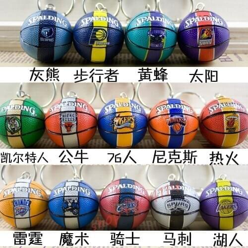 Creative Hard Plastics, Mini Basketball Model key chain pendant, exquisite handicraft small pendant