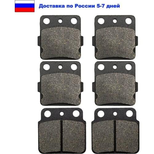 Motorcycle Front and Rear Brake Pads for SUZUKI LTZ400 LTZ 400 2003 2004 2005 2006 2007 2008 2009 2010 2011 2012 FA84 FA137