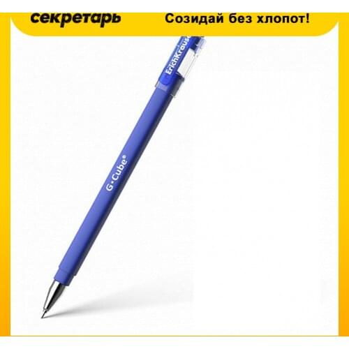 Гелевые ручки Erich Krause China At AliExpress
