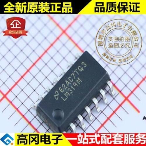5pieces LM319MX LM319M SOP14 TI