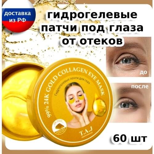 BeautyFoxx Skin Care Products