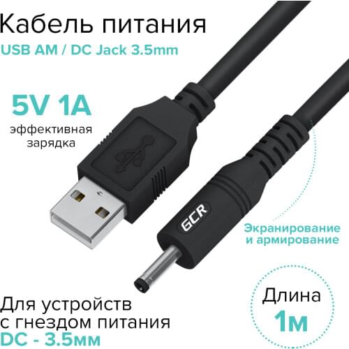 GCR Electronics