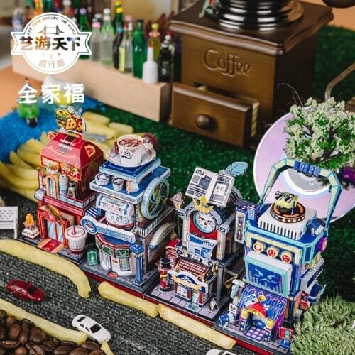 MMZ MODEL MU 3D Metal Puzzle Coffee Shop Book Shop Hamburg Shop model DIY 3D Laser Cut Assemble Jigsaw Toys GIFT For children
