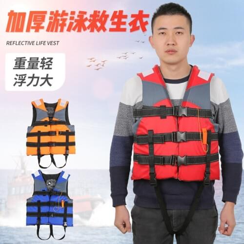 P396 Thickened life jackets for adults/children, professional marine buoyancy vests for fishing, portable vests, light winter