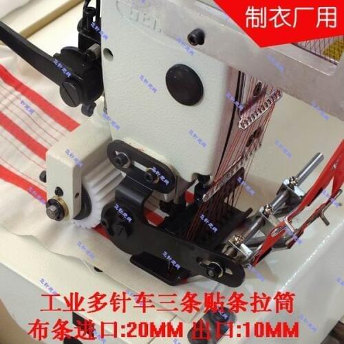 Industrial sewing machine parts multi needle car three stick strip drawing tube