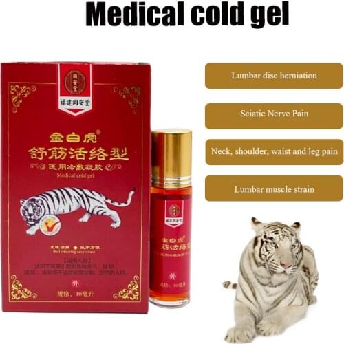 10ML Analgesic oil with traditional Chinese medicine ingredients to relieve pain in the joints, shoulders, legs and waist
