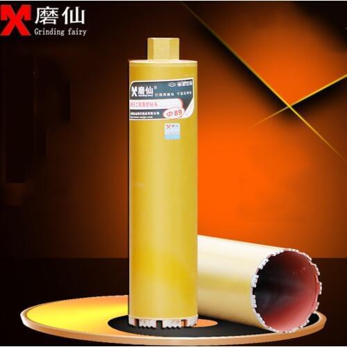 Diamond dry drill bit drill hole hammer drill hood air conditioning concrete wall perforator 89mm