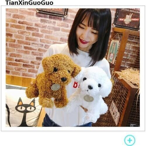 Small 20cm cute ted dog plush toy squatting dog soft doll Valentines Day,birthday gift b2928