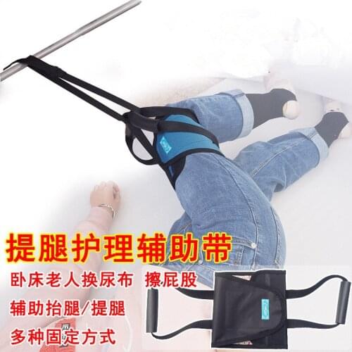 Adjustable Paralyzed Bedridden Elderly Lift Leg Or Change Diaper Move Foot Assist With Elderly Care Products