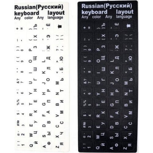 Russian Keyboard Sticker (20pcs/lot) Russia Letters Super Durable Alphabet for all kinds of keyboard Hot Sale White black