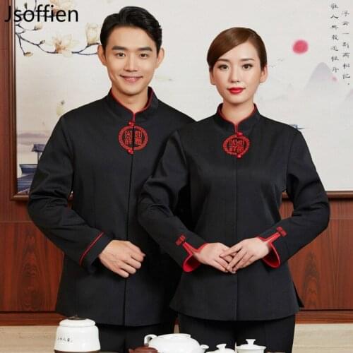 Long Sleeve Chinese Restaurant Waiter Uniform for Man Hotpot Waitress Uniform Hotel Kitchen Chef Jacket Hotel Work Wear Overalls