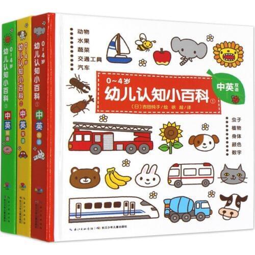 3pcs/set English-Chinese Bilingual Early childhood cognitive Encyclopedia picture book for kids and baby Bedtime storybook