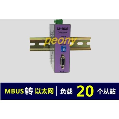 M-BUS/MBUS to Ethernet / pass through converter (20 load) ET-M20 no logo version