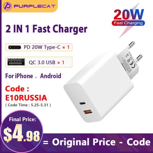 PurpleCat USB Charger PD 20W QC 3.0 Fast Charging Type-C Mobile Phone Portable Adapter for iPhone 12 11 8 Huawei Xiaomi Samsung