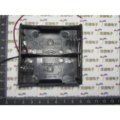 2D Battery holder holder box (2 - No.1 batteries)