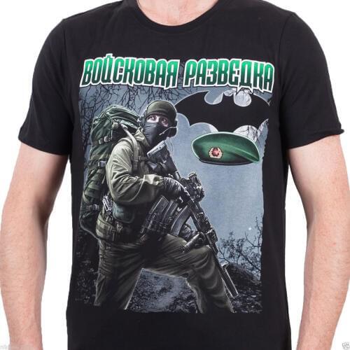 T-shirt military Russian "Army investigation". Perfect imprint on cotton. Sizes