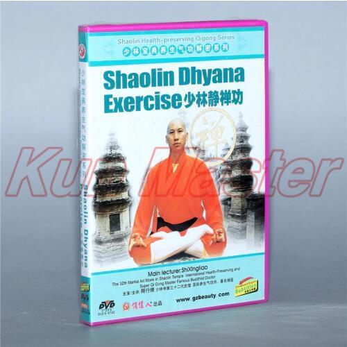 Kung Fu Shaolin Health-preserving Qigong Teaching Disc English Subtitle 1 DVD Shaolin Dhyana Exercise