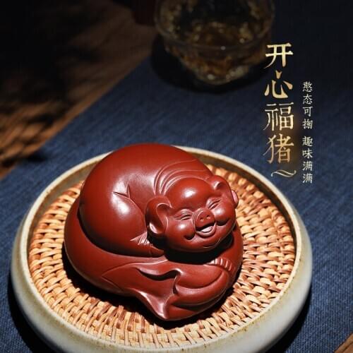 Yuhu Mingxiang Zisha tea Chongfu pig raw ore Dahongpao tea table tea plate ornament Kung Fu tea accessories kaixinfu pig
