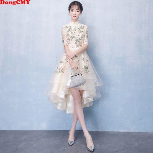 DongCMY Bridesmaid Dresses