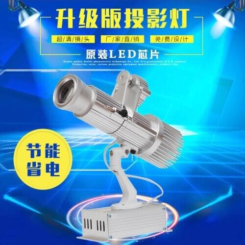 DOWDON Advertising Lighting