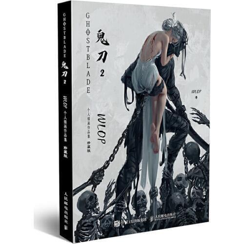 2020 New Ghost Blade 2 WLOP Personal illustration Works Drawing Art Collection Book Poster Postcard Gift