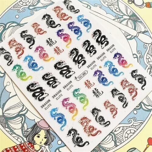 TSC-209 Colorful dragon 3D Back glue Nail Art Stickers Decals Sliders Nail ornament decoration