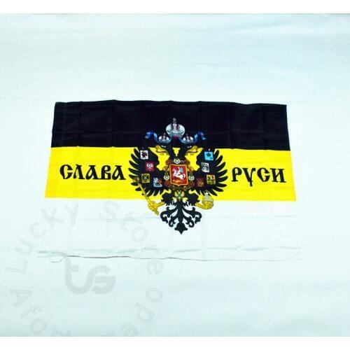 Russian Empire flag Banner 90*140cm Hanging National flag for Festival the world cup Home Decoration Russia flag