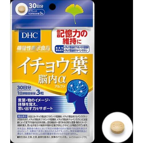 Ginkgo Leaf Extract Japan Supplyment 30 days/90 tablets