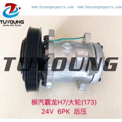 24V Air Conditioner Compressor Sanden 7h15 Car For Liuqi Balong H7 M5