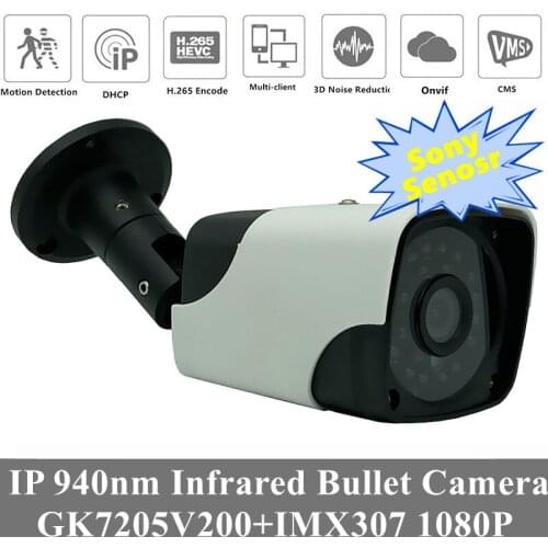 4PCS 940nm Invisible Infrared Sony IMX307+3516EV200 3MP 2304*1296 IP Outdoor Metal Camera 24 LEDs H.265 IRC ONVIF CMS RTSP IP66