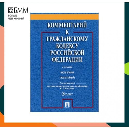 Проспект 