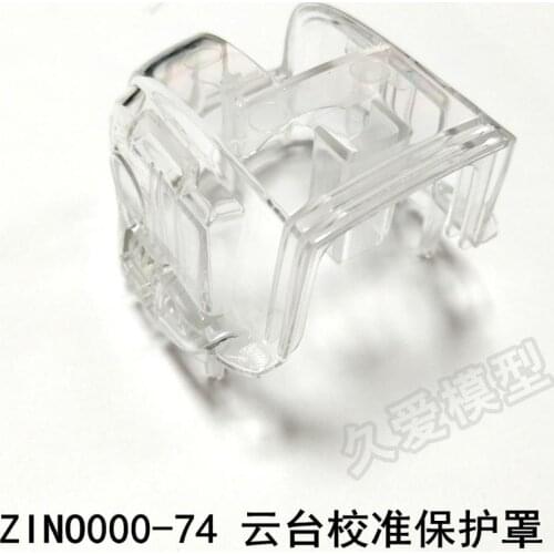 Hubsan Zino H117S RC Drone Quadcopter Spare Parts ZINO000-74 Protective cover for gimbla Calibration