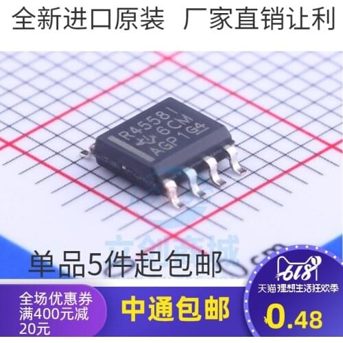 5/PCS NEW Operational Amplifier Rc4558id Rc4558idr Rc4558 R4558i Sop8 Brand New & Original