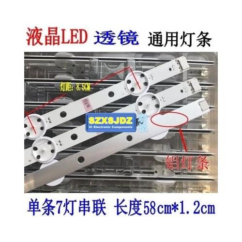 New LCD 32 inch universal Lehua Skyworth Changhong LED backlight strip length 58CM 7 lamp aluminum substrate