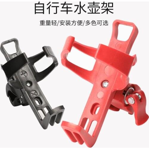 Self-propelled mountain bike bottle cage water cup holder bicycle riding equipment accessories bike water bottle holder