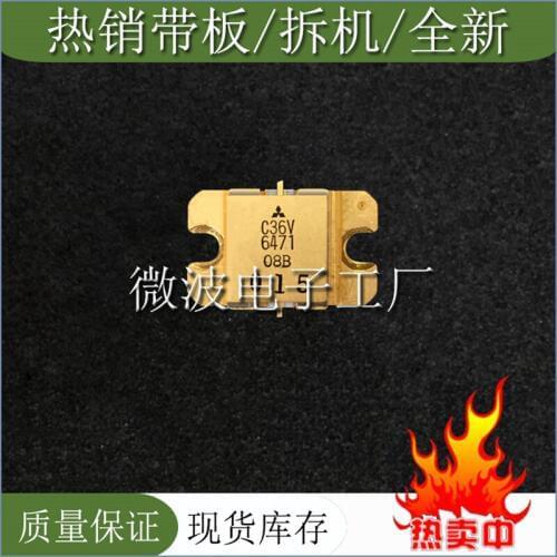 MGFC36V6471 C36V6471 SMD RF tube High Frequency tube Power amplification module