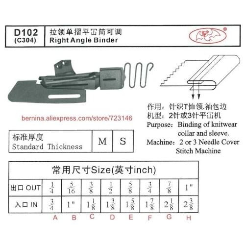 D102 Right Angle Binder For 2 or 3 Needle Sewing Machines for SIRUBA PFAFF JUKI BROTHER JACK TYPICAL SUNSTAR YAMATO SINGER