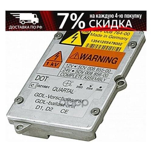 Автомобильные лампы HELLA China At AliExpress