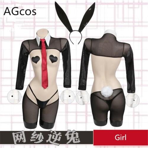 AGCOS REVERSE Rabbit Patent Leather Bikini Swimsuits Bunny Girl Cosplay Costume Woman Sexy Lingeries Swimwear Maid Cos Outfits